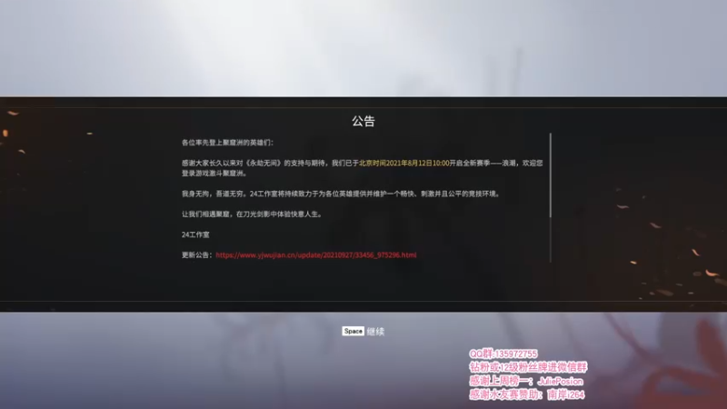 【2021-10-09 14点场】NRK反方向的神：锦鲤杯击杀榜第六