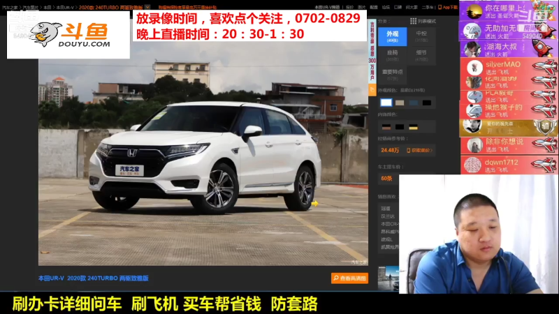 【汽车】九江008的精彩时刻 20211010 15点场