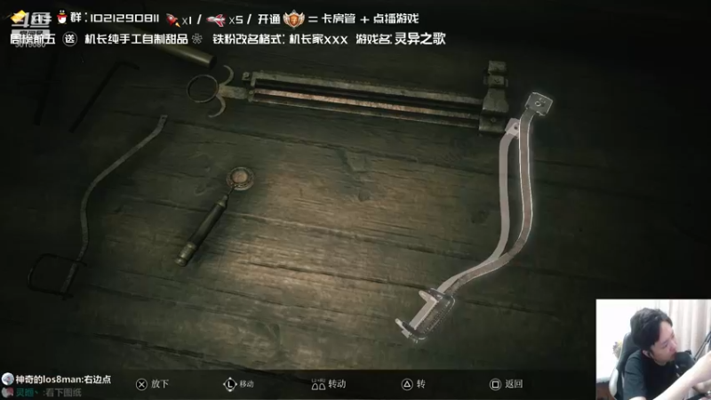 【2021-10-09 23点场】机长YG：【机长】胆小勿进！直播开荒中！