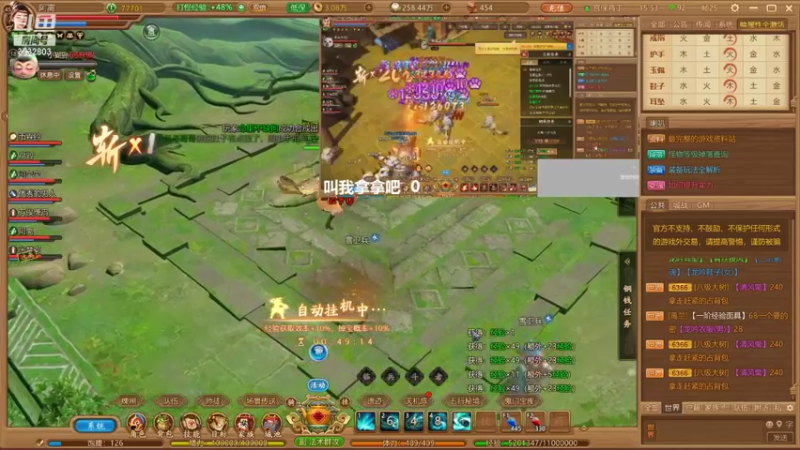 【2021-10-10 15点场】离999：千古风流宫保鸡丁