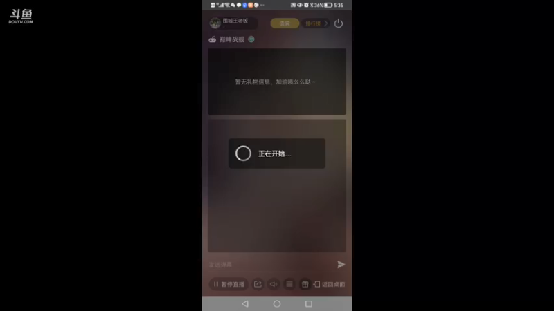 【2021-10-09 17点场】围城王老板：转向最好的小米