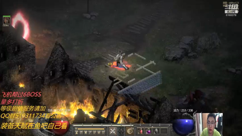 【2021-10-09 18点场】正火龙哥：速带6BOSS，极品小红手