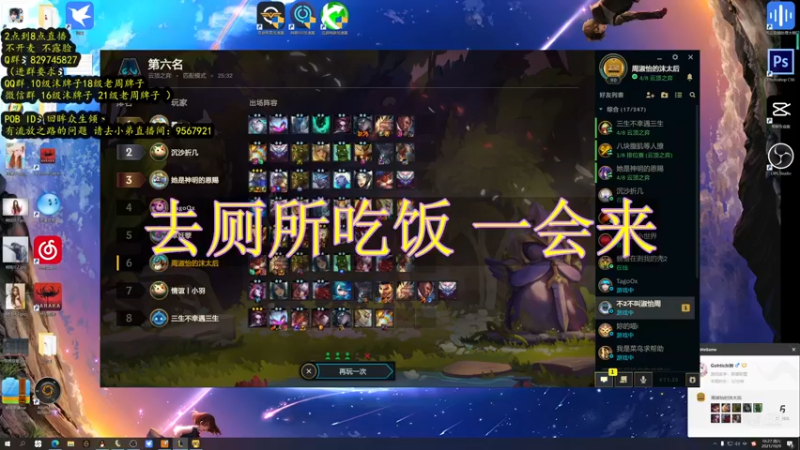 【2021-10-09 16点场】沫皇会一直陪着周淑怡：不知道玩什么好！！！！