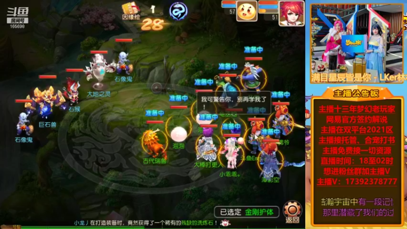 【2021-10-04 19点场】Emm花火：【盛世华夏】花火祝大哥们国庆节开心快乐