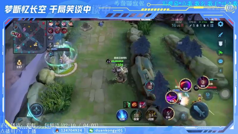 灵性意识，极限预判，一剑封喉斩双c，阿空奠定团战决胜基础