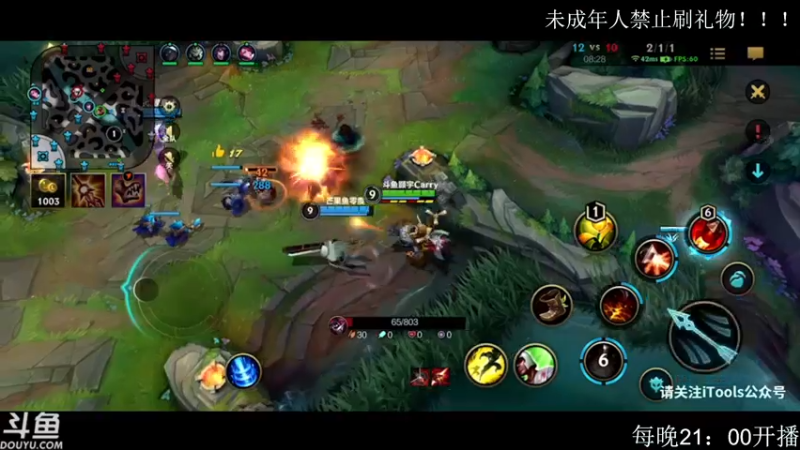 【2021-10-09 22点场】颢宇Carry：通宵主播 进来秃头！！