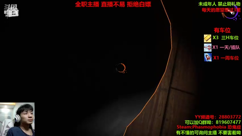 【2021-10-10 22点场】100大人：恐鬼症 有车位 兄弟萌