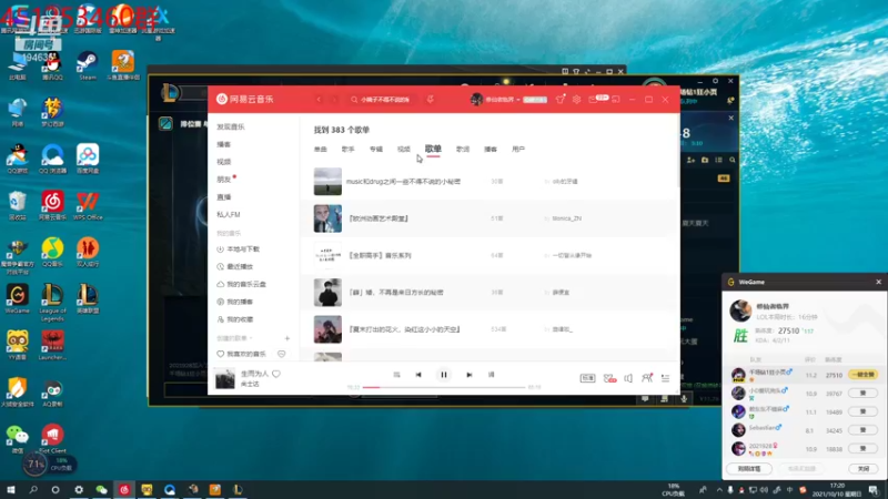 【2021-10-10 17点场】临界：韩服修炼zzz