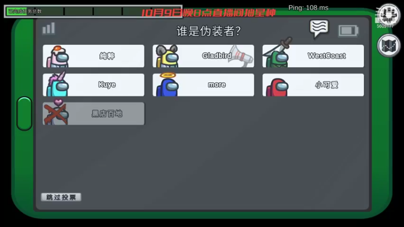 【2021-10-09 00点场】飘零无痕：祝贺自己又老一岁了