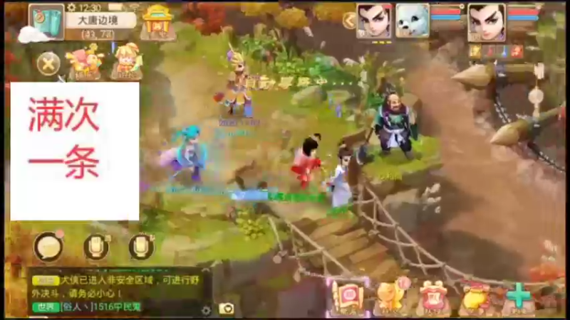 【2021-10-06 12点场】外部呼啸球：满次一条走起