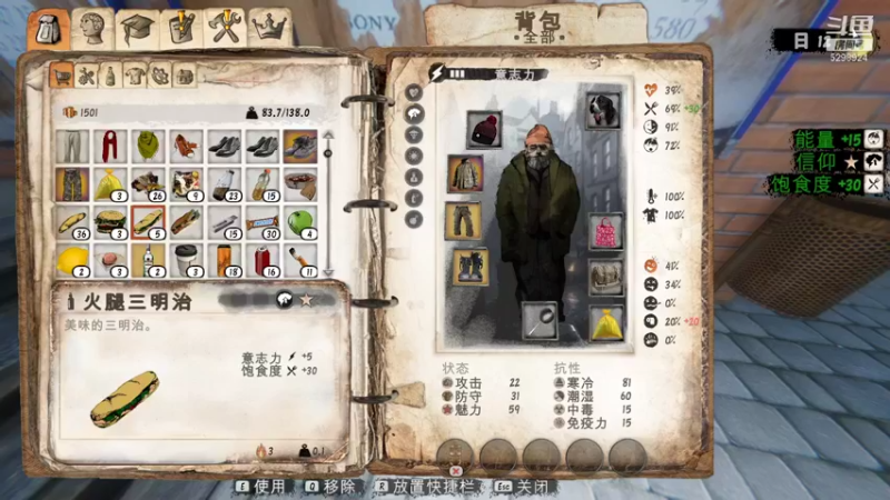 【2021-10-09 21点场】幻魔傲霸：【小奶团】乞丐模拟器