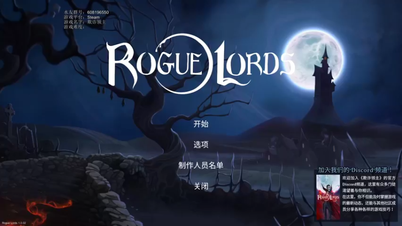 【2021-10-10 17点场】鱼的眼泪水知道：【欺诈领主】