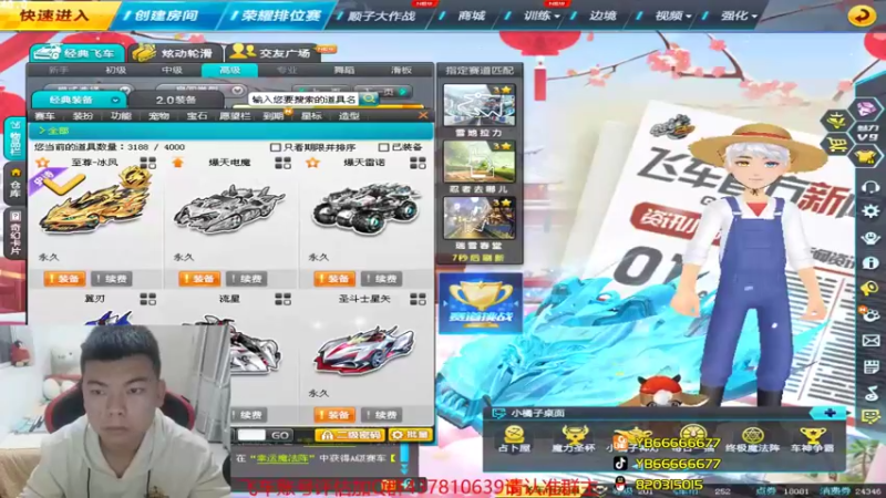 【2021-10-10 20点场】BN丶严斌：晚上好，来咯飞起来。。