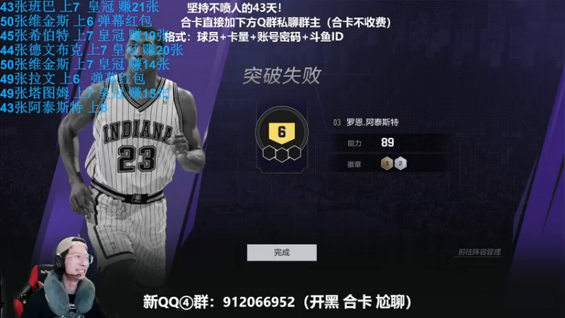 【2021-10-09 23点场】KC丶牛比王：一个幸运的追梦人！！