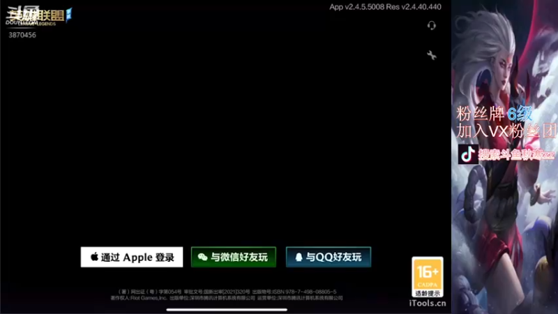 【2021-10-08 09点场】秋寒zz：绝活皎月，王者千分