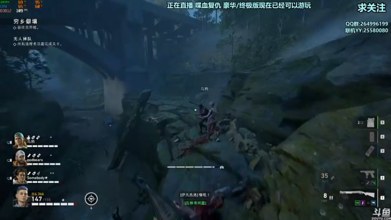 【2021-10-08 19点场】苏格拉OwO：喋血复仇,联机打僵尸啦！