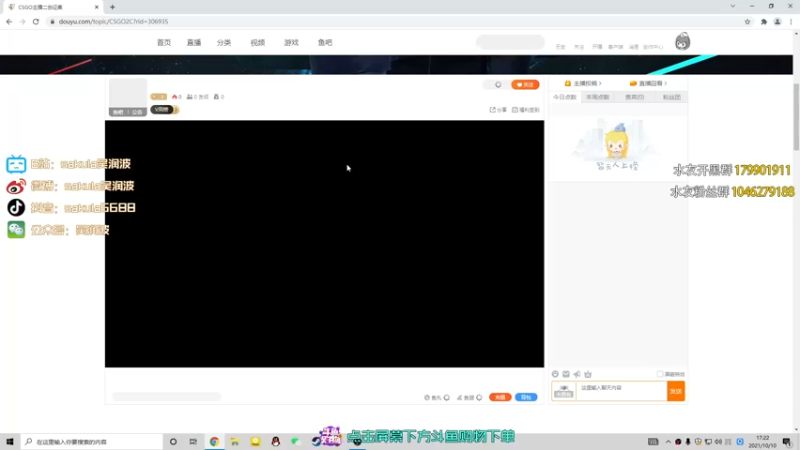 【2021-10-10 17点场】sakula吴润波：决赛18:00 tyloo vs vg