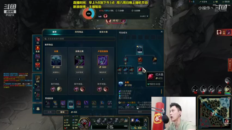 【英雄联盟】智勋小法无限火力 (4)
