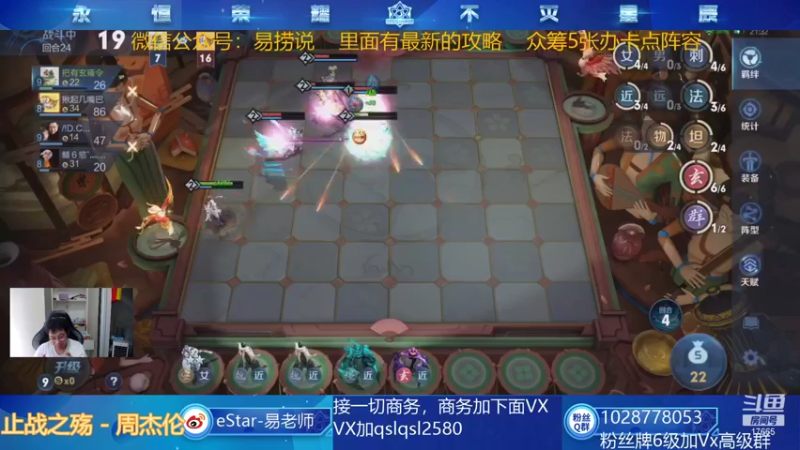 【2021-10-10 16点场】eStarPro易老湿：今天奶茶杯哦