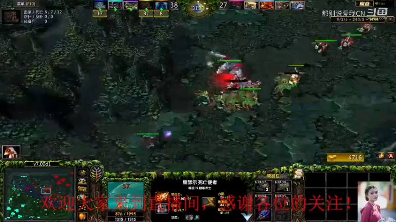 剑圣MVP局36