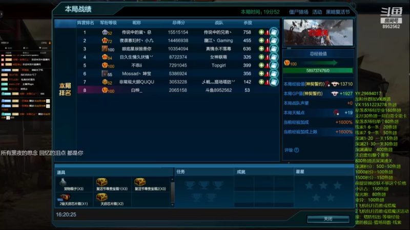 【2021-10-07 16点场】易哥带你玩游戏：无尽-经验-塔防极品-线索-深渊-活动进