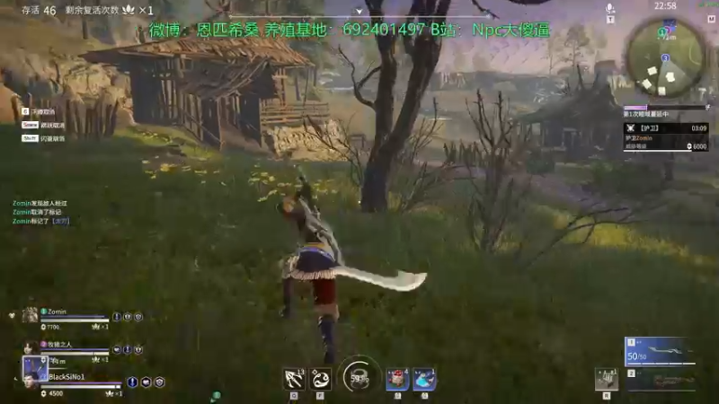 【2021-10-10 03点场】Npccccccccccccc：金色传说的直播间