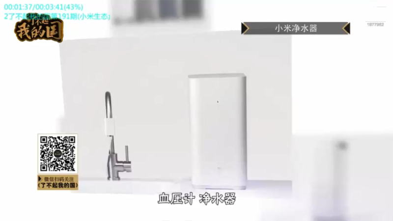 【2021-10-10 09点场】每日点兵Top：中国火箭炮世界最强，没有之一！