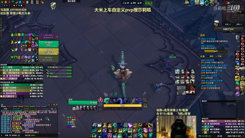 【 2021-10-05 12点场】莎莉呱：带带格里恩dh吧