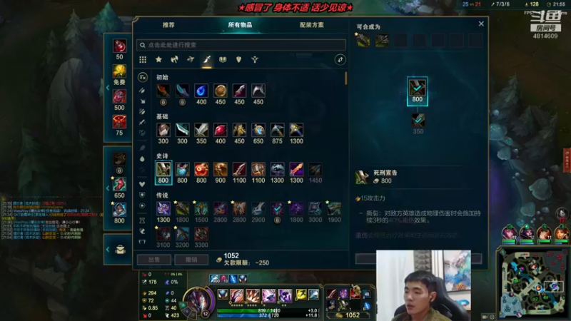 【2021-10-10 01点场】杰克螳螂：杰克螳螂：大战各路小戴！