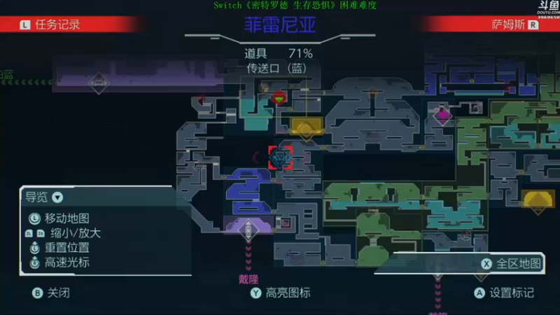 【2021-10-09 22点场】神隐的直播间：神隐：银河战士5 二周目困难难度全收集