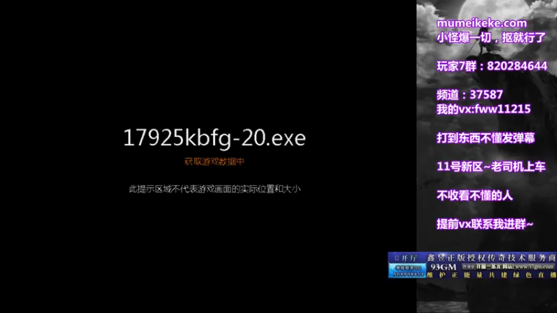【2021-10-08 20点场】玩个犊子：开心就好~11号新区继续锤~