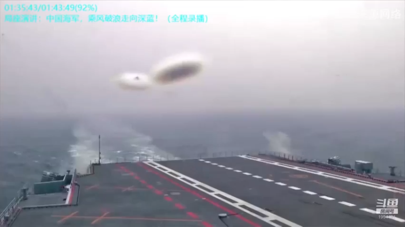 【2021-10-09 22点场】张召忠：摔飞机烧航母，印度装备是纸糊的？