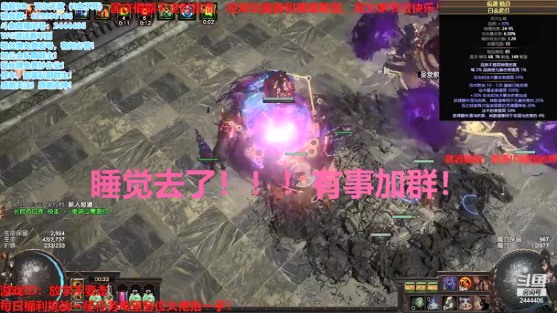 Dy丶放学不要走的精彩时刻 20211008 00点场