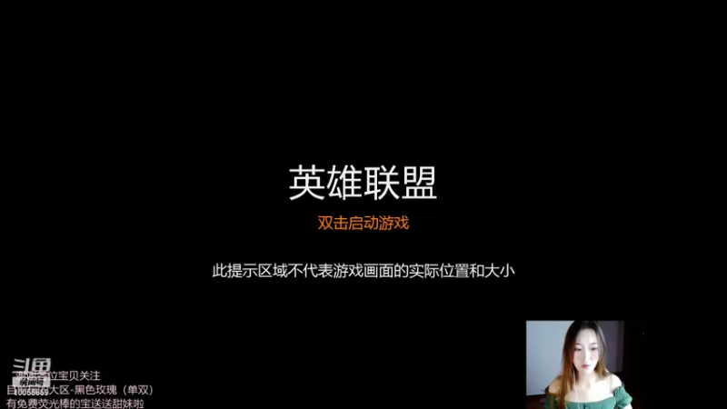 【2021-10-05 15点场】鹌鹑哥家小甜妹：你炸鱼我炸鱼，青铜变成王者局