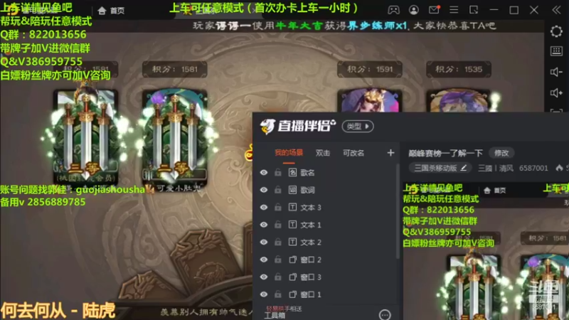 【2021-10-09 17点场】三國丨清风：巅峰赛榜一了解一下