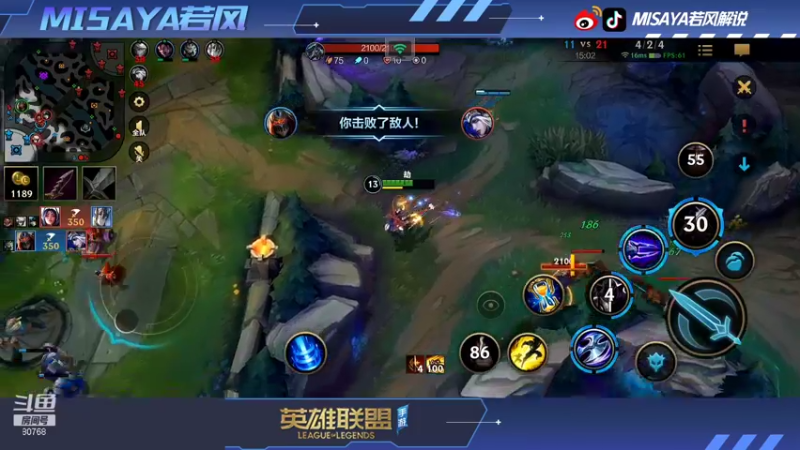 【2021-10-10 02点场】Misaya若风lol：老兵不倒，越战越勇！！！