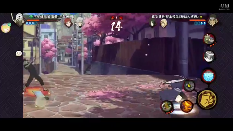 欧