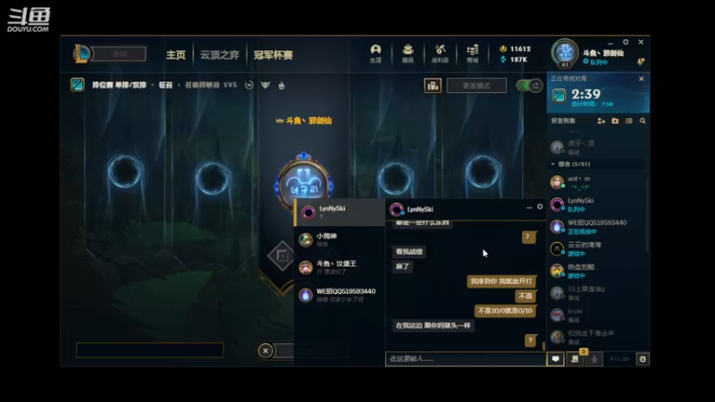 【2021-10-09 21点场】邪剑仙刀妹：峡谷之巅王者局 刀妹教学