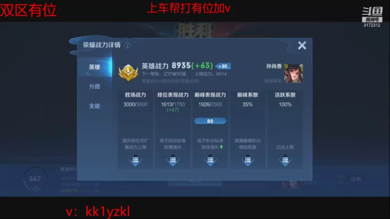 筱Kccc的精彩时刻 20211010 14点场