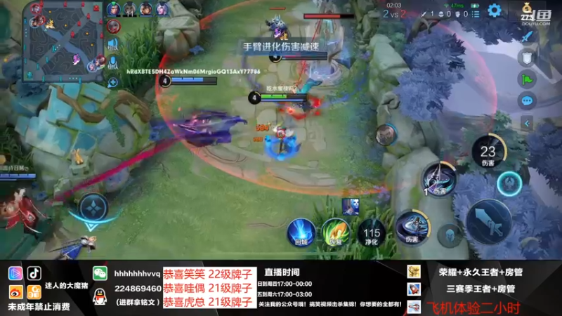 【2021-10-09 21点场】迷人的大魔猪：wx带飞连胜中 国服干将守约 体验十足