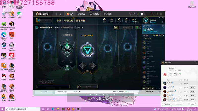 【2021-10-07 16点场】执夏电刑娜美：娜美天花板全网唯一娜美专业教学