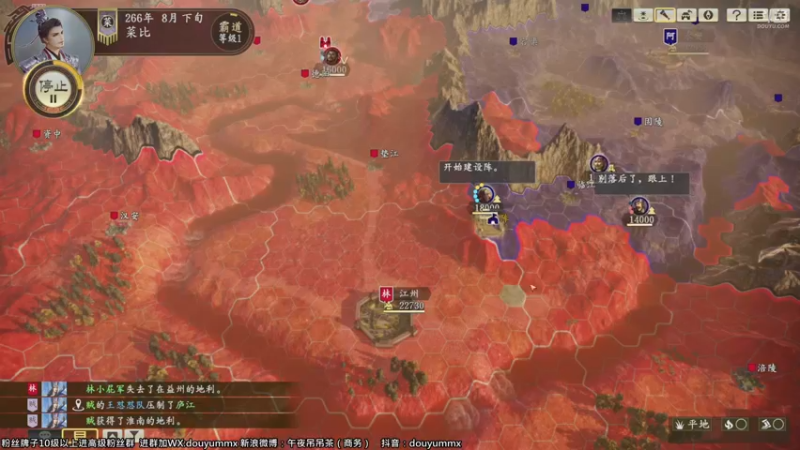 【2021-10-10 14点场】午夜抹抹茶：【纯粹】三国水友赛第四场！