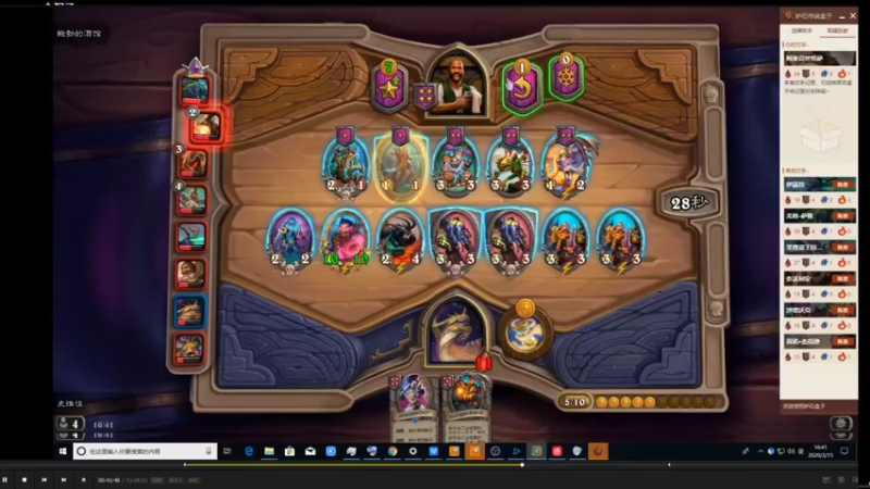 【2021-10-05 04点场】史维佳：刚刚开始了