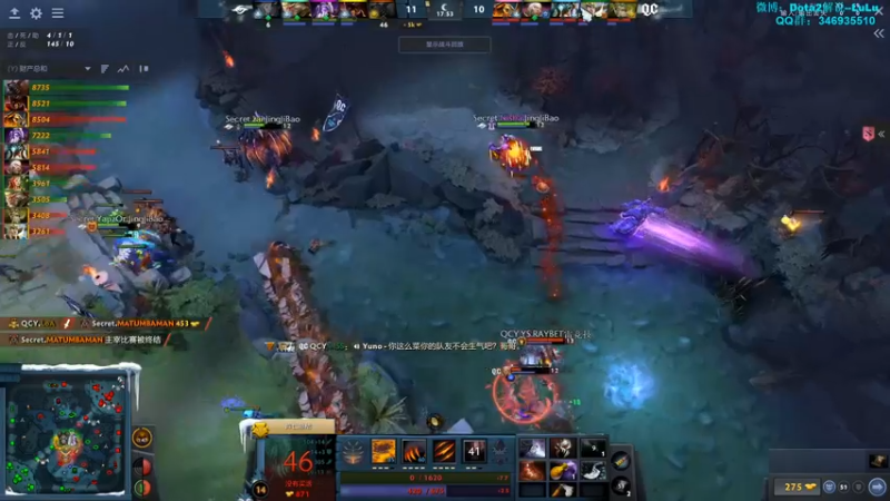 【2021-10-10 00点场】Dota2解说LuLu：【LuLu】无延迟 Ti10小组赛全程