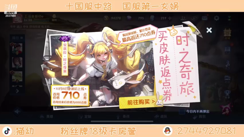 【2021-10-10 12点场】猫幼zzz：心平气和呃呃呃