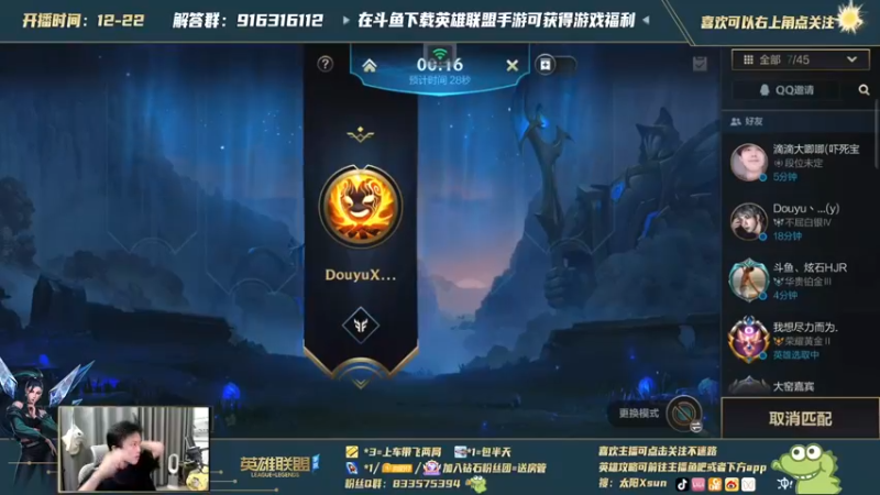 【2021-10-10 10点场】太阳Xsun：三服王者 AD专场 有问必答S686