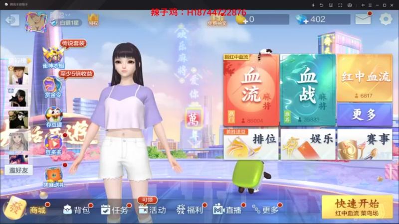 【2021-10-10 17点场】阿聪丷：【阿聪】麻将天才，把把洗白