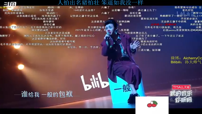 【2021-10-09 20点场】1AiCherryCc：让我们去找个朋友吧...