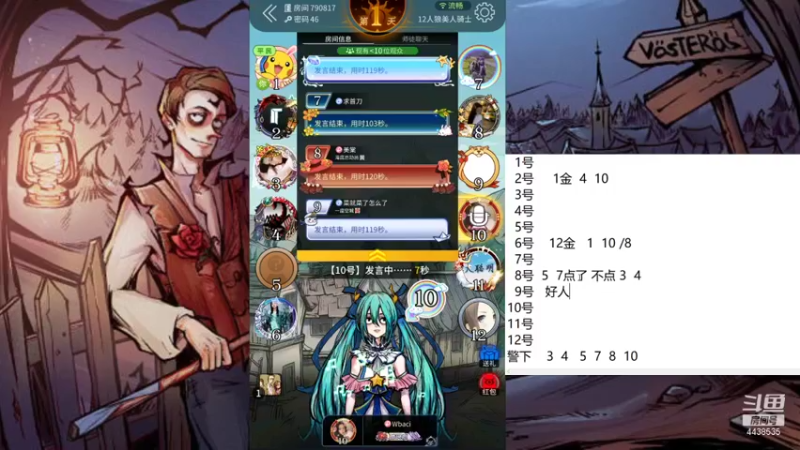 【2021-10-07 09点场】瑞凡YT：声优：直播时间早上8点