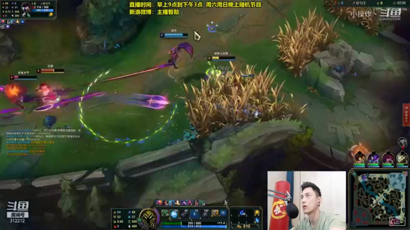 【英雄联盟】智勋小法无限火力 (3)